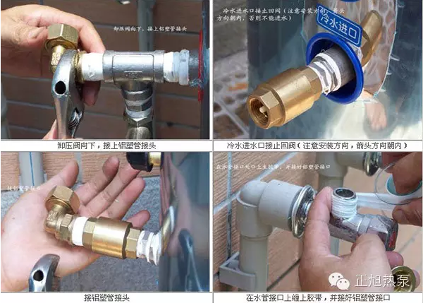 空氣能機組巧妙安裝，提高工程效率